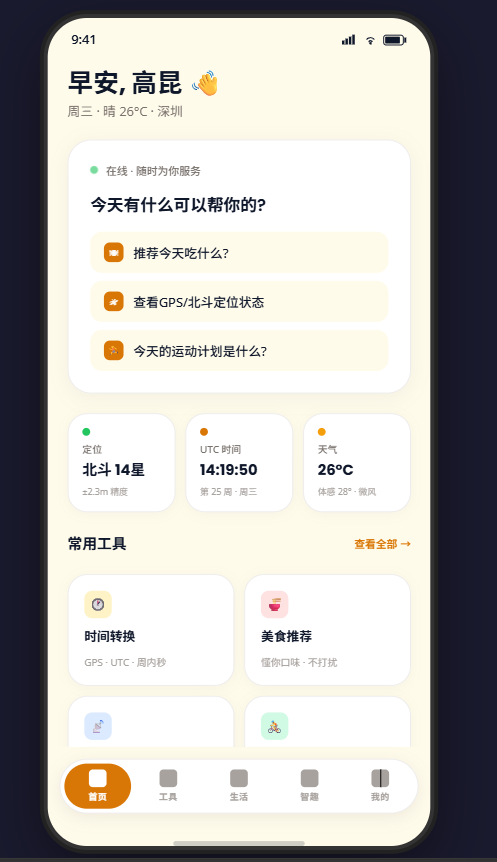 网页版预览